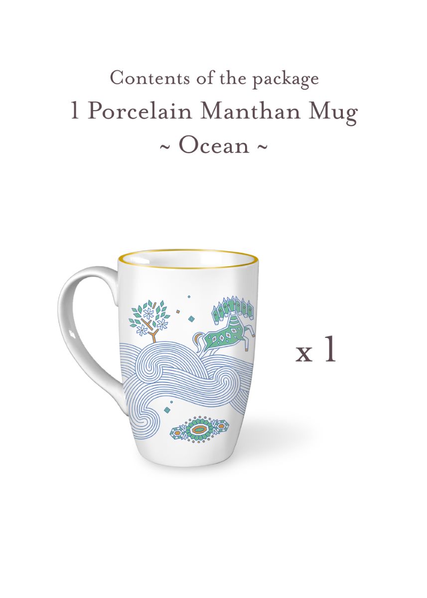 Atah Manthan Ocean Mug | Set of 1 Porcelain Mug